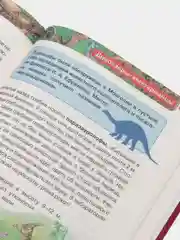 Красный детская энциклопедия