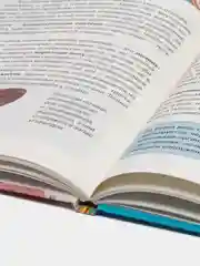 Голубой детская энциклопедия