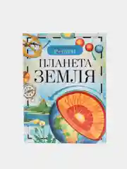 Тёмно-зелёный детская энциклопедия