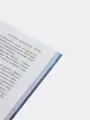 Книга для школьников Хрестоматия 4 класс, 320 стр. Проф-Пресс