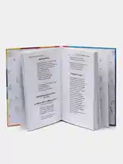 Книга для школьников Хрестоматия 4 класс, 320 стр. Проф-Пресс