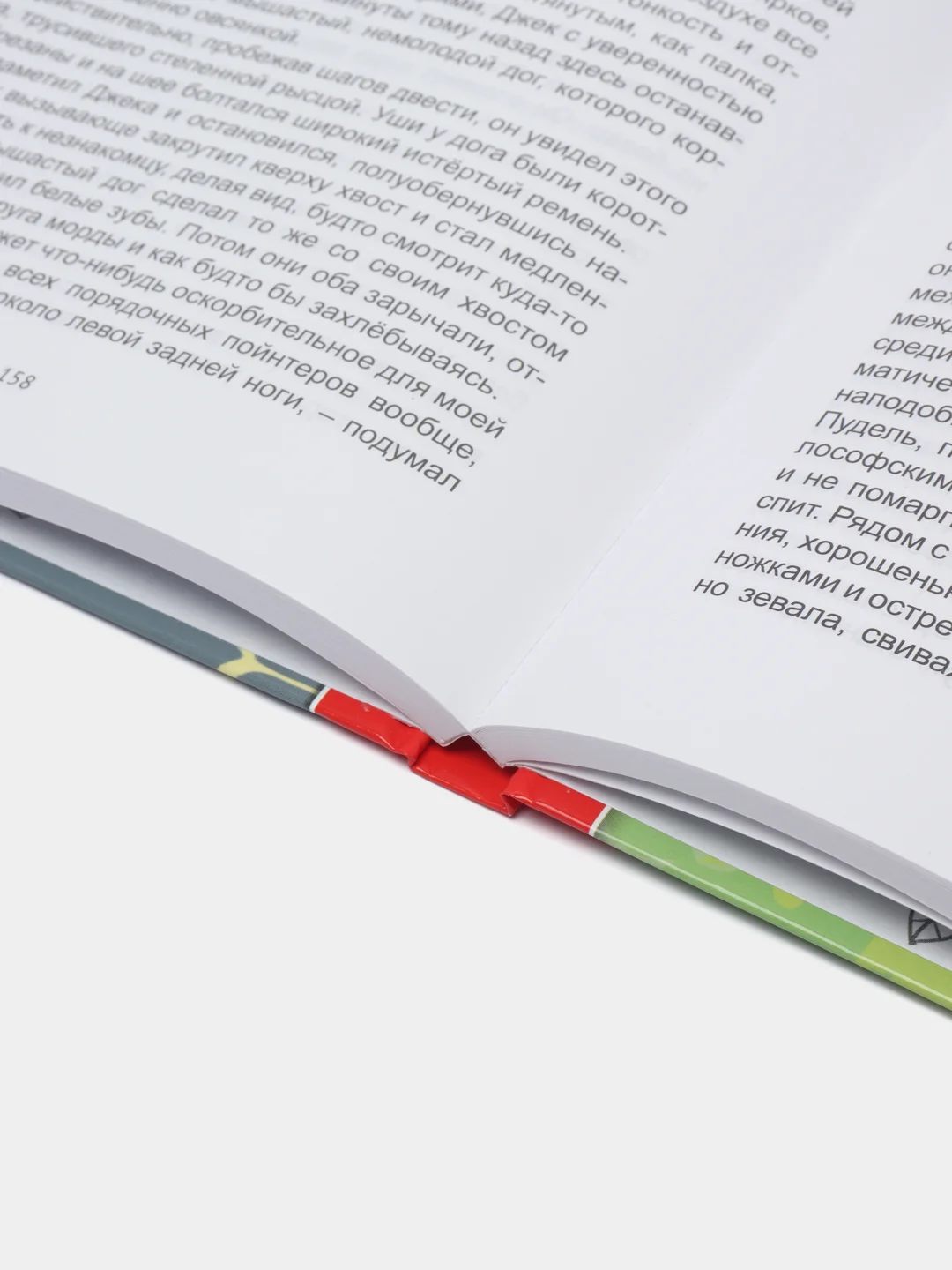 Книга для школьников. Хрестоматия 3 класс, 288 стр. Проф-Пресс