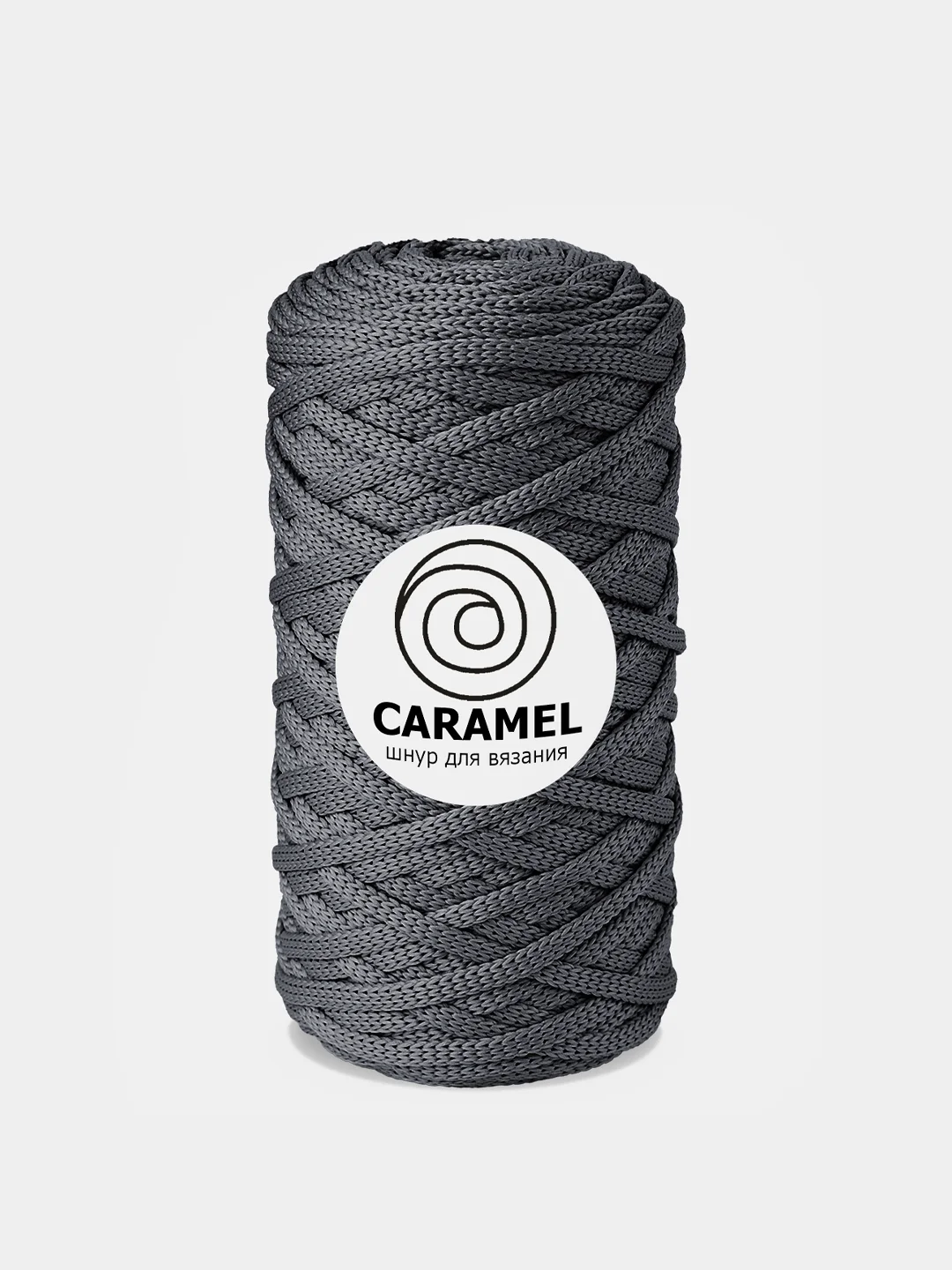 Угольный шнур Caramel (Карамель), плоский, полиэфирный, 5 мм