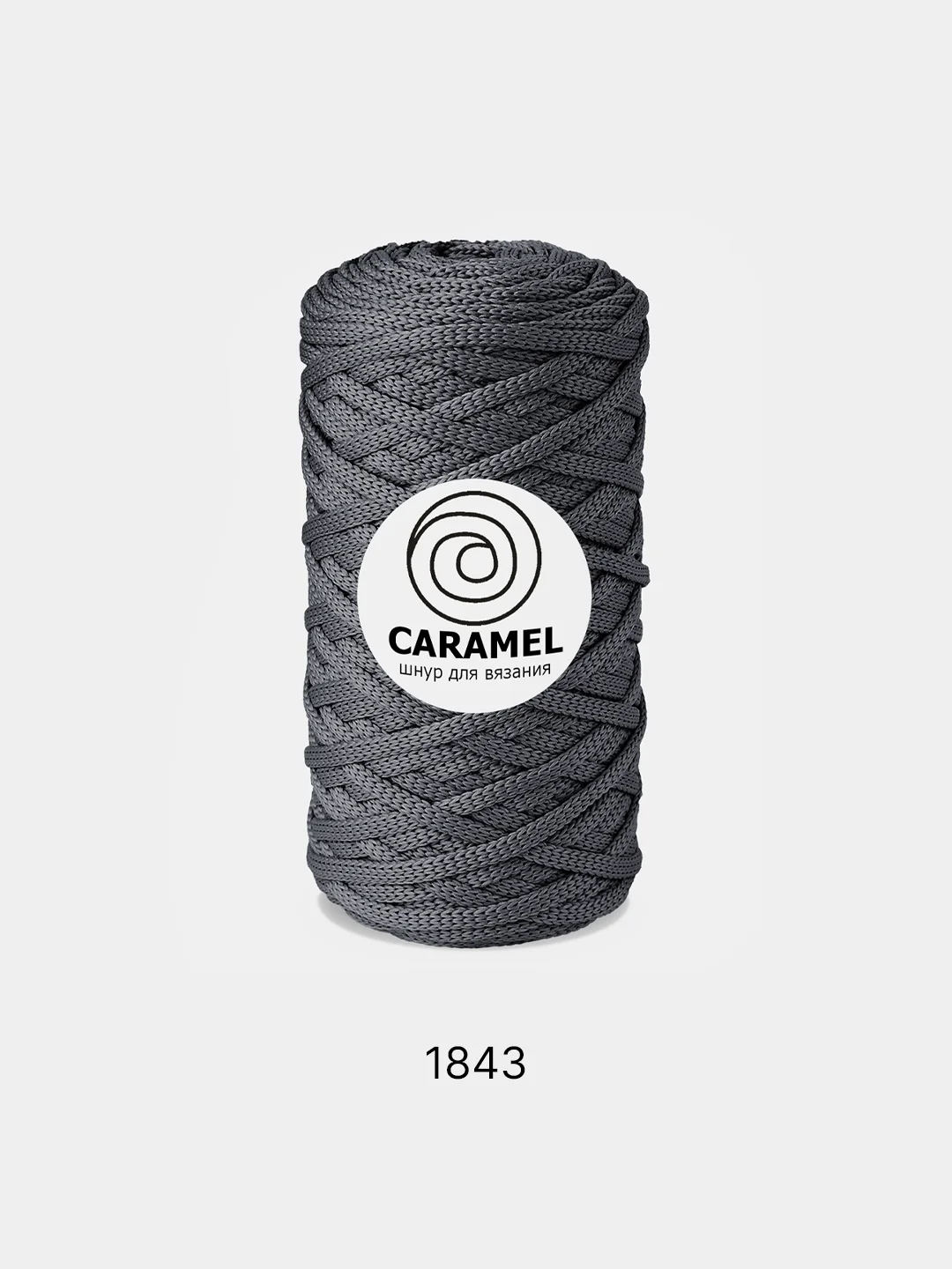 Угольный шнур Caramel (Карамель), плоский, полиэфирный, 5 мм