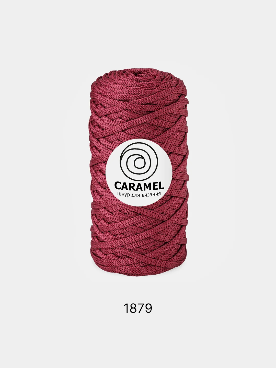Бордовый шнур Caramel (Карамель), плоский, полиэфирный, 5 мм