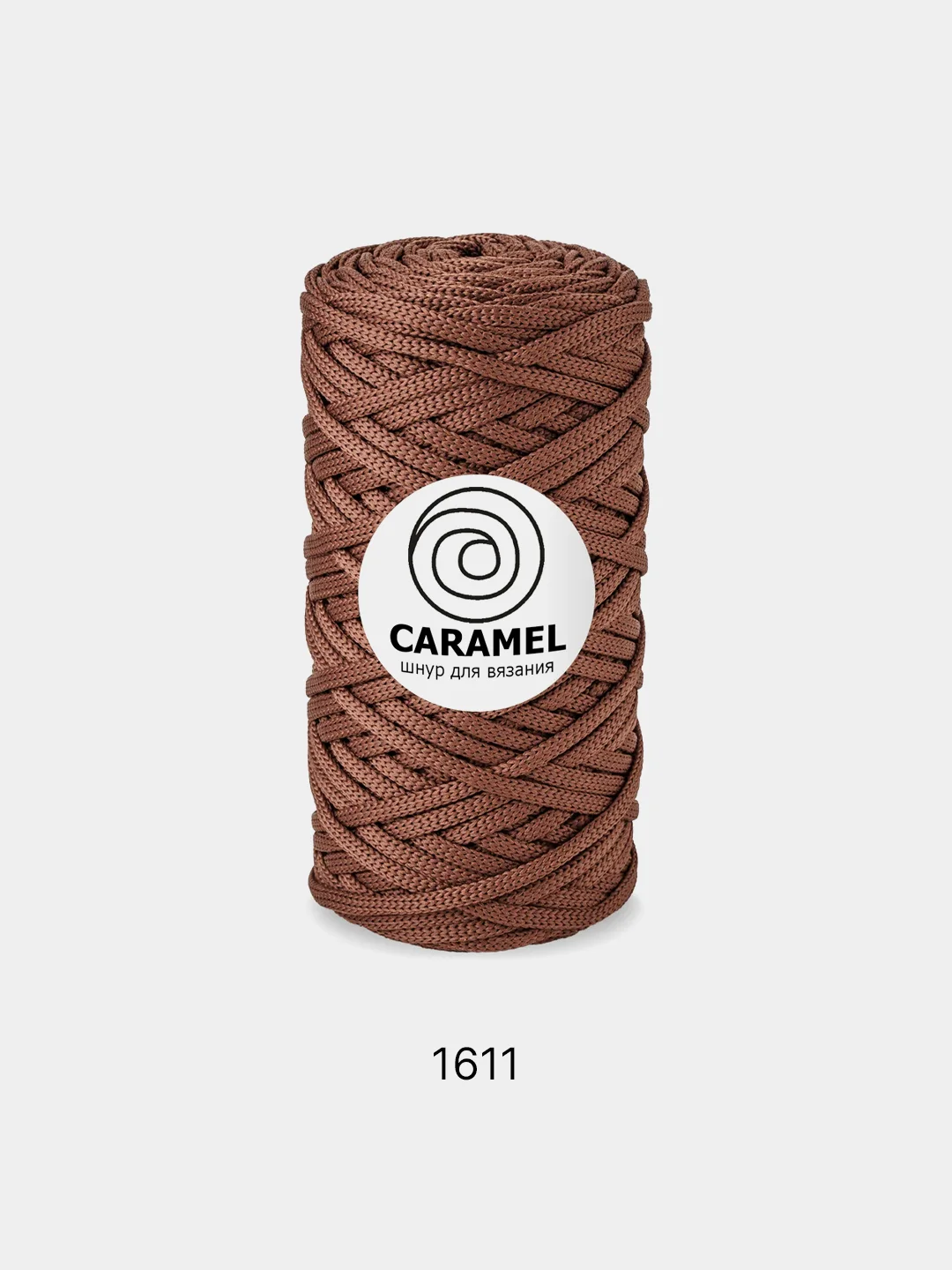 Коричневый шнур Caramel (Карамель), плоский, полиэфирный, 5 мм