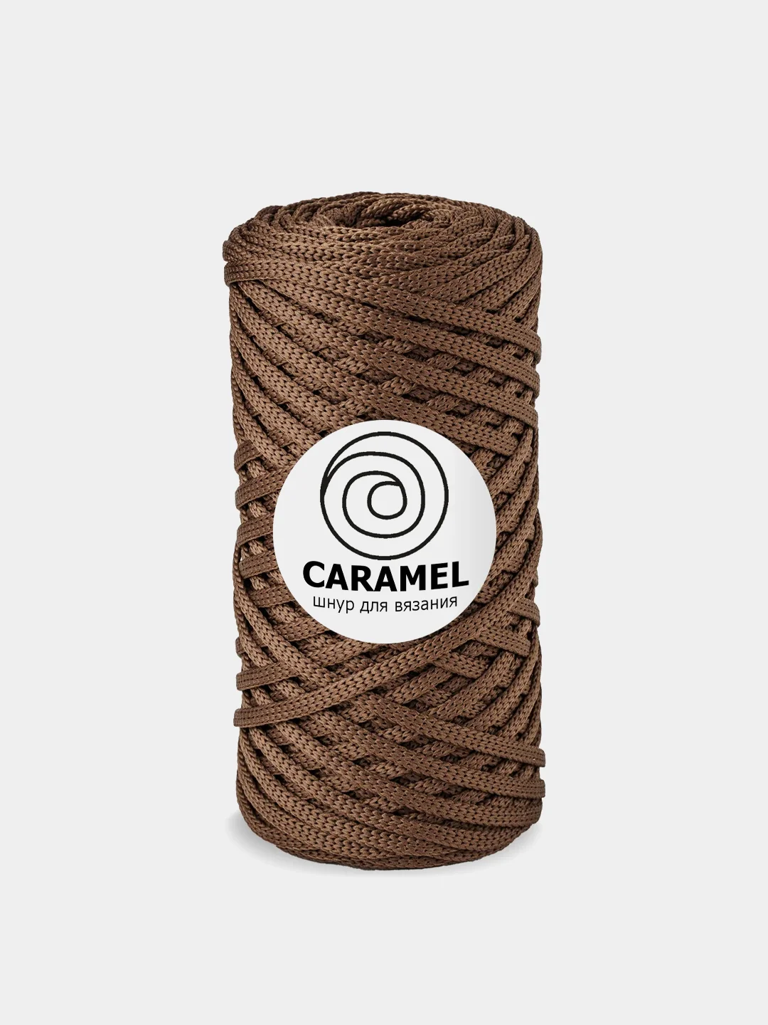 Тёмно-коричневый шнур Caramel (Карамель), плоский, полиэфирный, 5 мм