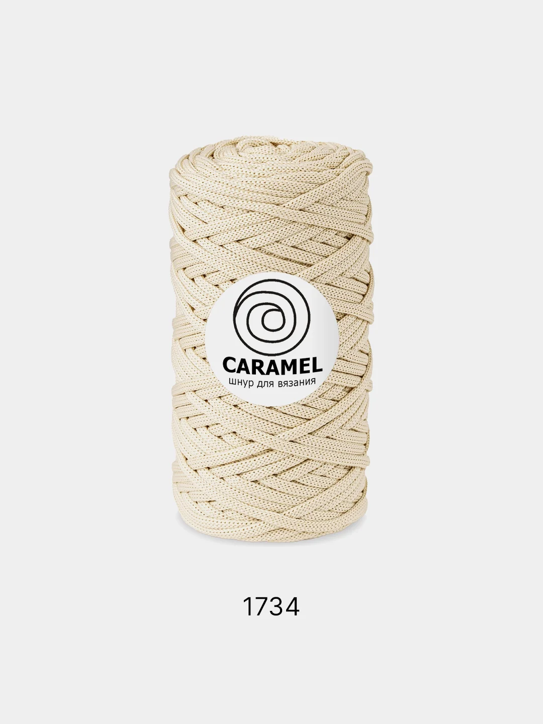 Слоновая кость шнур Caramel (Карамель), плоский, полиэфирный, 5 мм