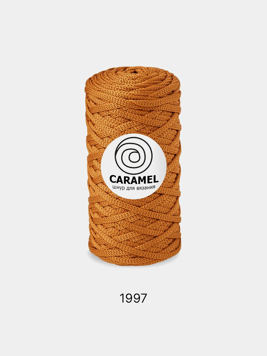Бронзовый шнур Caramel (Карамель), плоский, полиэфирный, 5 мм
