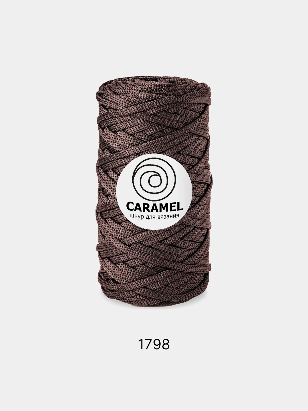 Шоколадный шнур Caramel (Карамель), плоский, полиэфирный, 5 мм