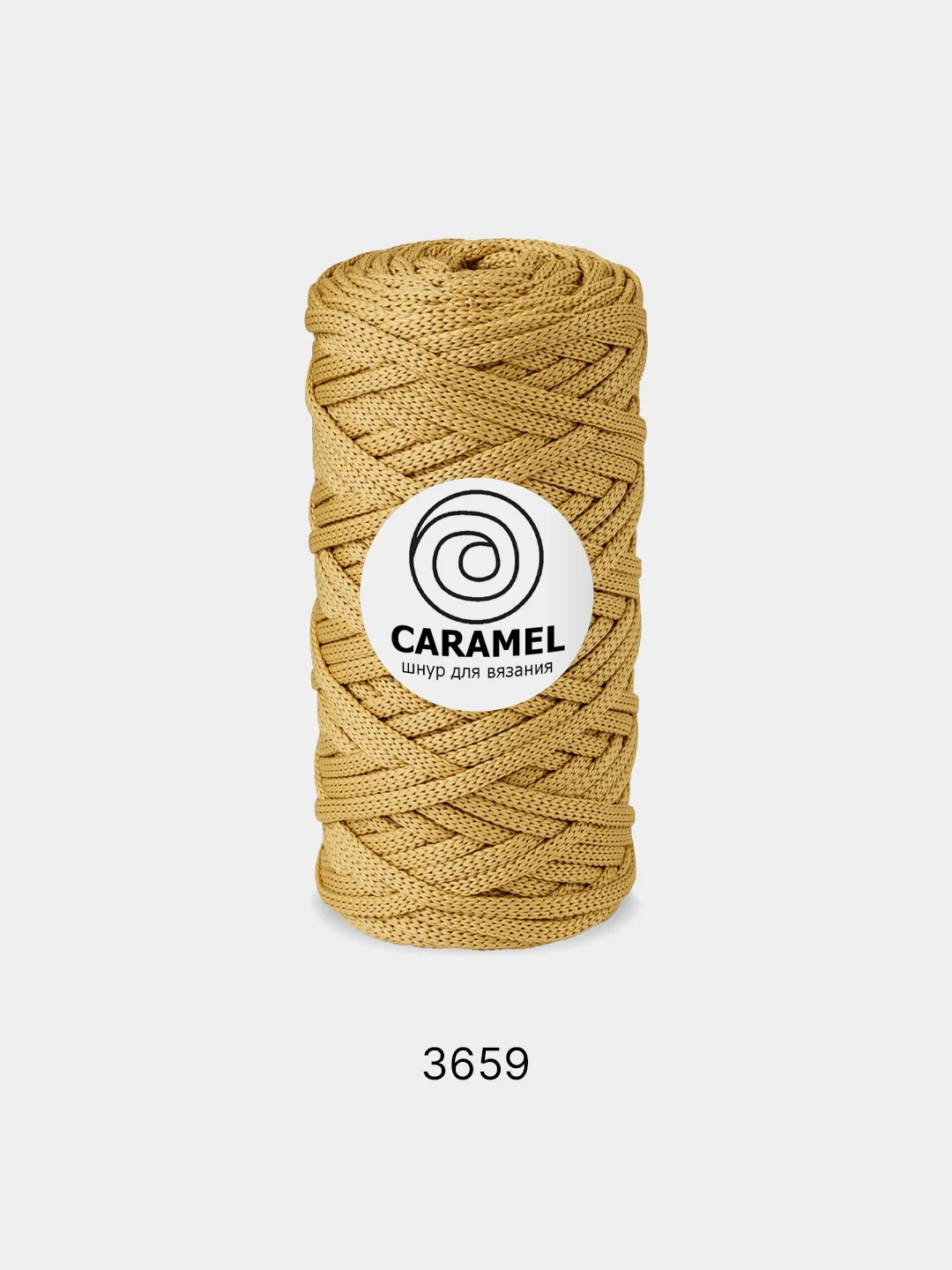 Горчичный шнур Caramel (Карамель), плоский, полиэфирный, 5 мм