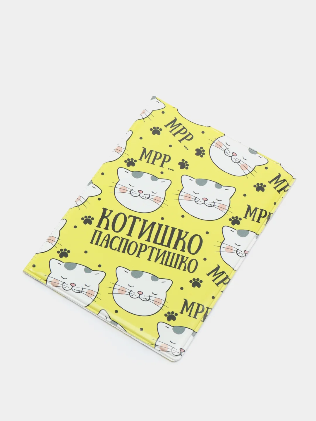 Лимонный обложка на паспорт