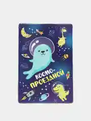 Темно-синий обложка на паспорт, чехлы для карт и проездного билета