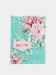 Тёмно-бирюзовый обложка на паспорт, чехлы для карт и проездного билета