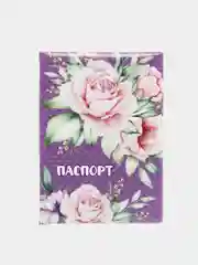 Сиреневый обложка на паспорт, чехлы для карт и проездного билета
