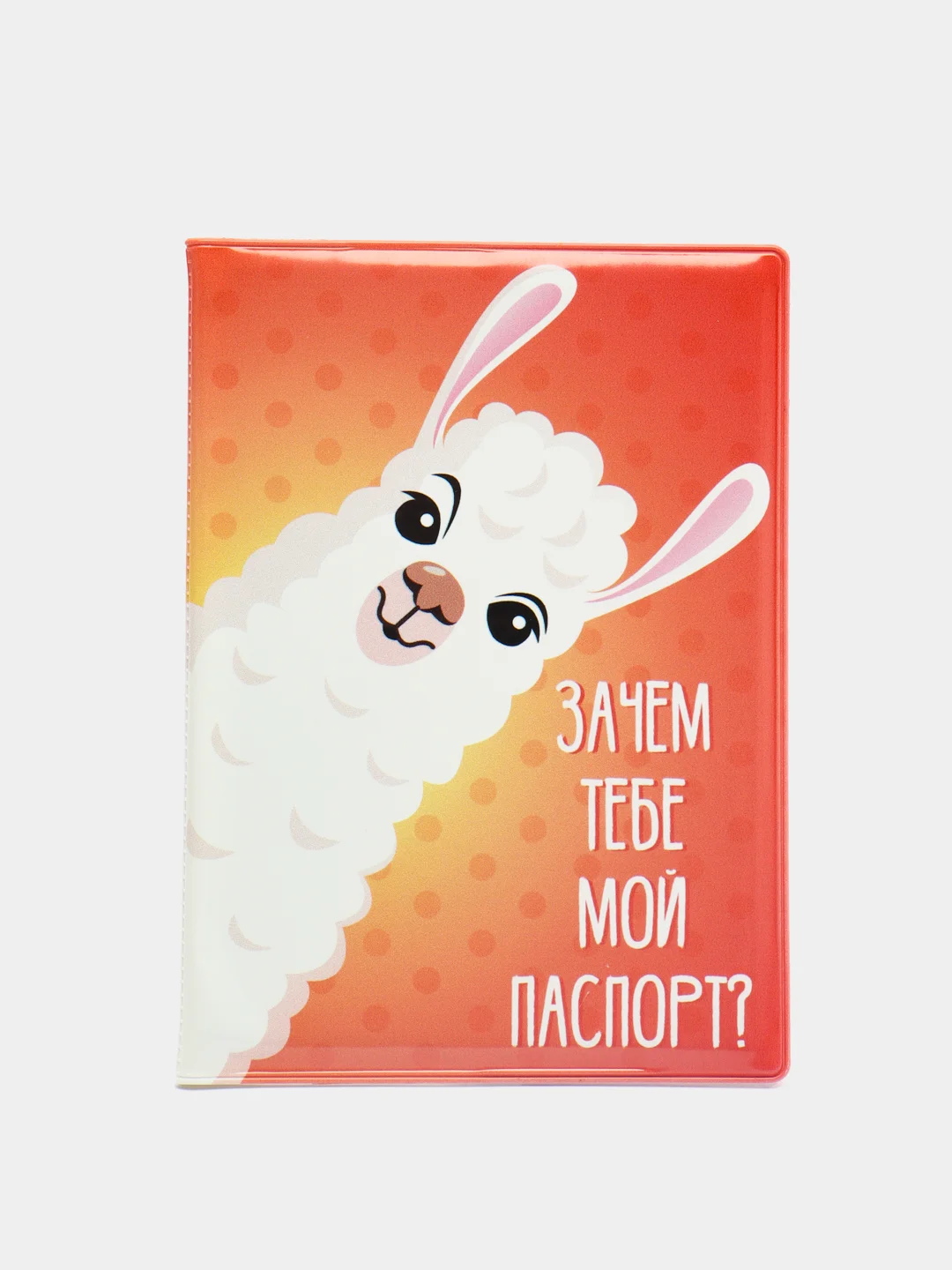 Коралловый обложка на паспорт, чехлы для карт и проездного билета