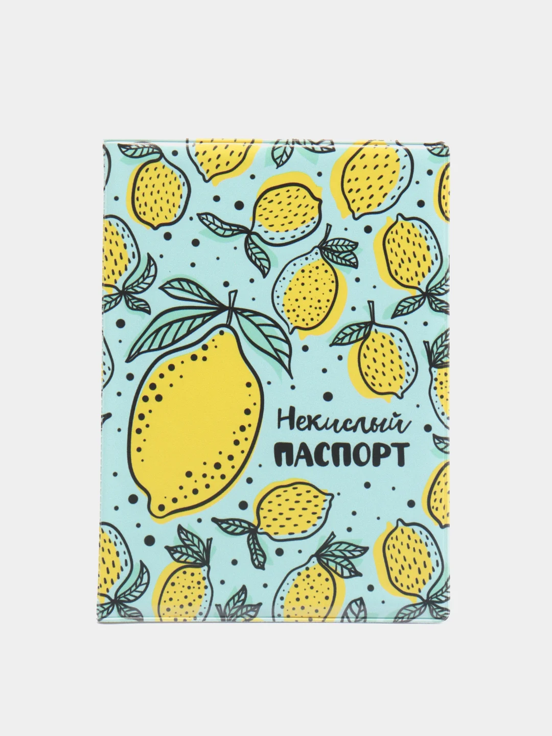 Горчичный обложка на паспорт, чехлы для карт и проездного билета