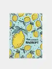 Горчичный обложка на паспорт, чехлы для карт и проездного билета