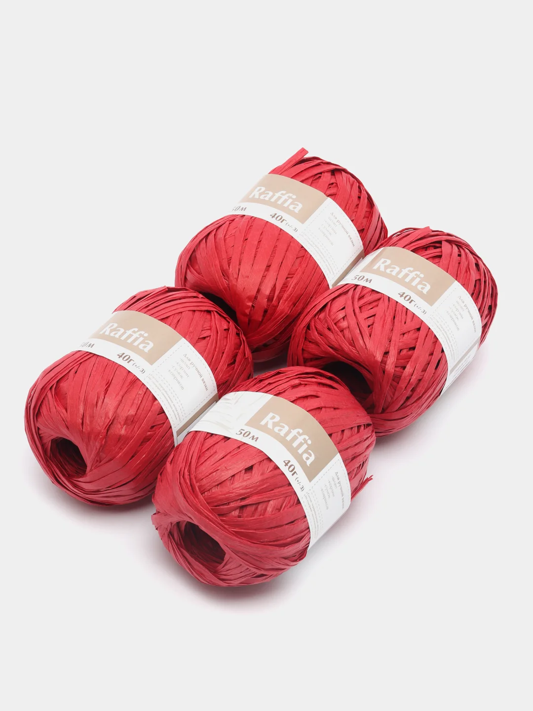 Вишнёвый пряжа для вязания Raffia / пряжа "Рафия" 4 мотка