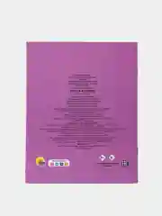 Бежевый прописи для детей