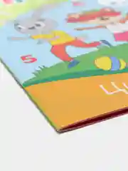 Багровый прописи для детей