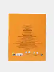 Бежевый меланж прописи для детей