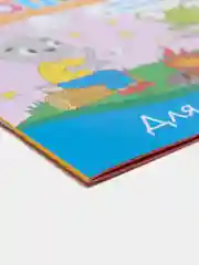 Бежевый меланж прописи для детей