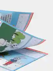 Бежевый меланж прописи для детей