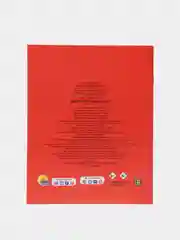 Бордовый прописи для детей