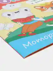 Бордовый прописи для детей