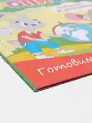 Бирюзовый прописи для детей