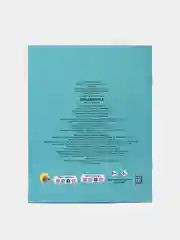 Белый прописи для детей