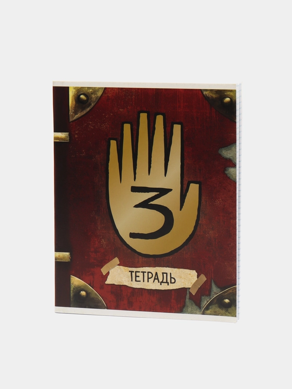Тетрадь 48 листов в клетку, картонная обложка "Секретная тетрадь", Гравити Фолз