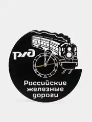 Часы настенные, часы из дерева "РЖД"