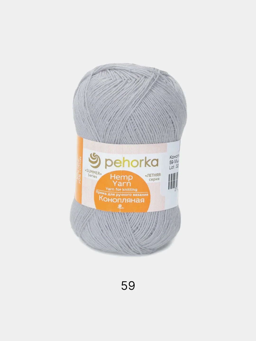 Серебряный пряжа Пехорка Конопляная 70% Хлопок 30% Конопля 50г 280м
