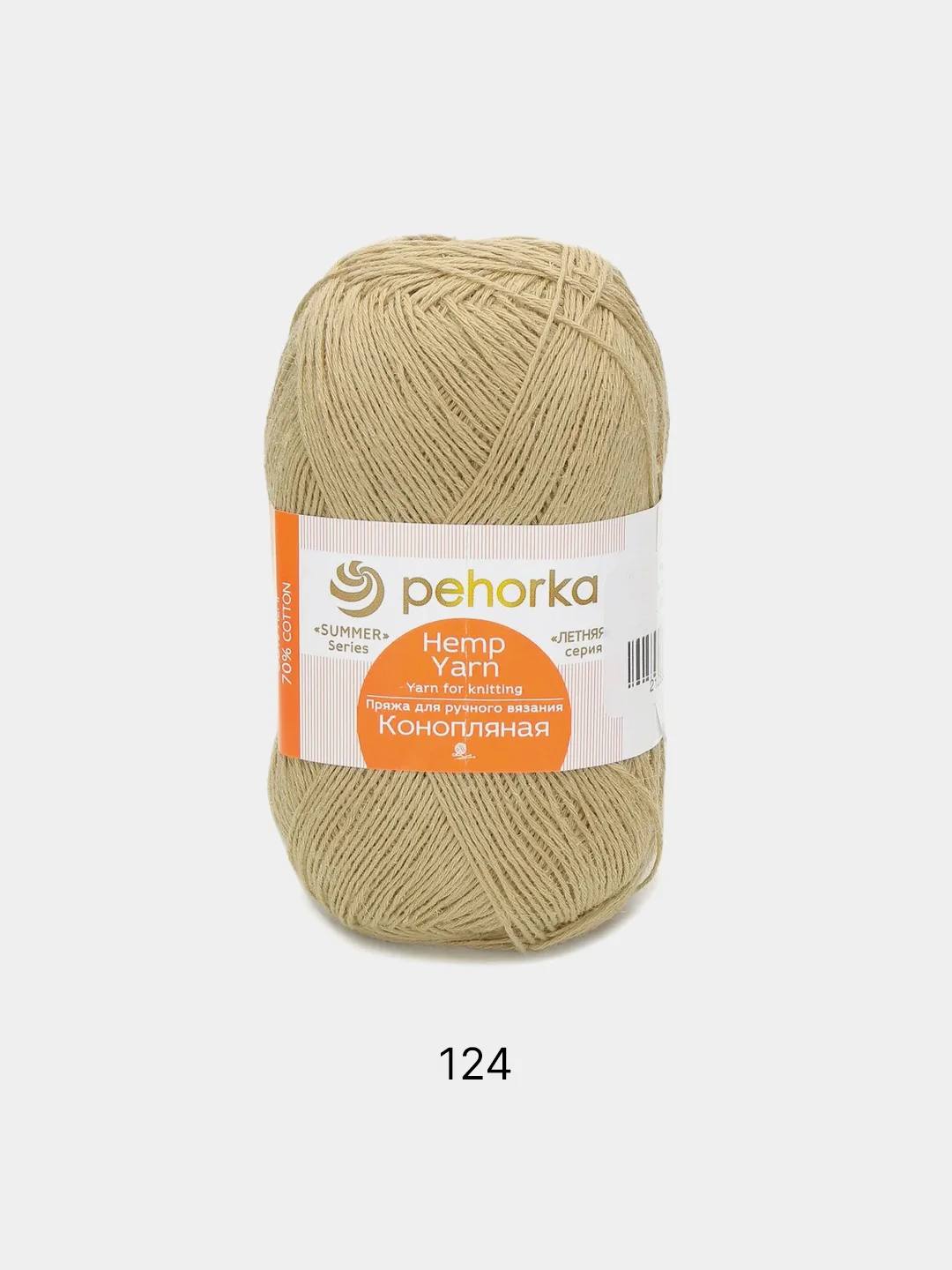 Песочный хаки пряжа Пехорка Конопляная 70% Хлопок 30% Конопля 50г 280м