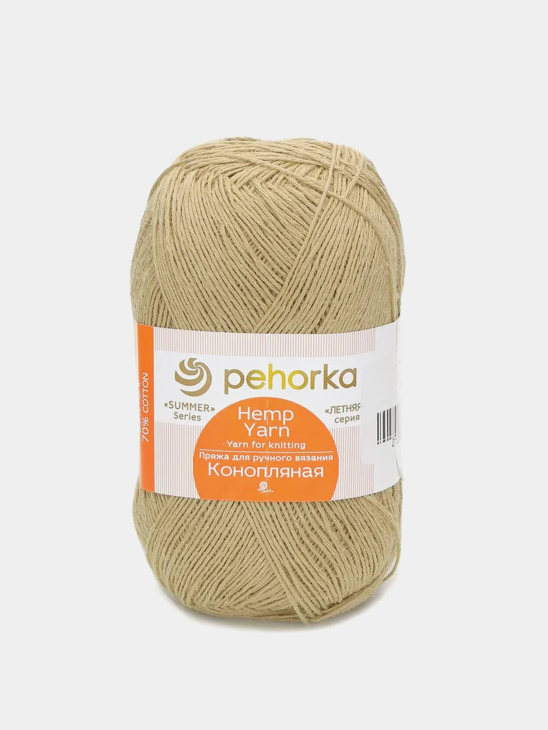 Песочный хаки пряжа Пехорка Конопляная 70% Хлопок 30% Конопля 50г 280м