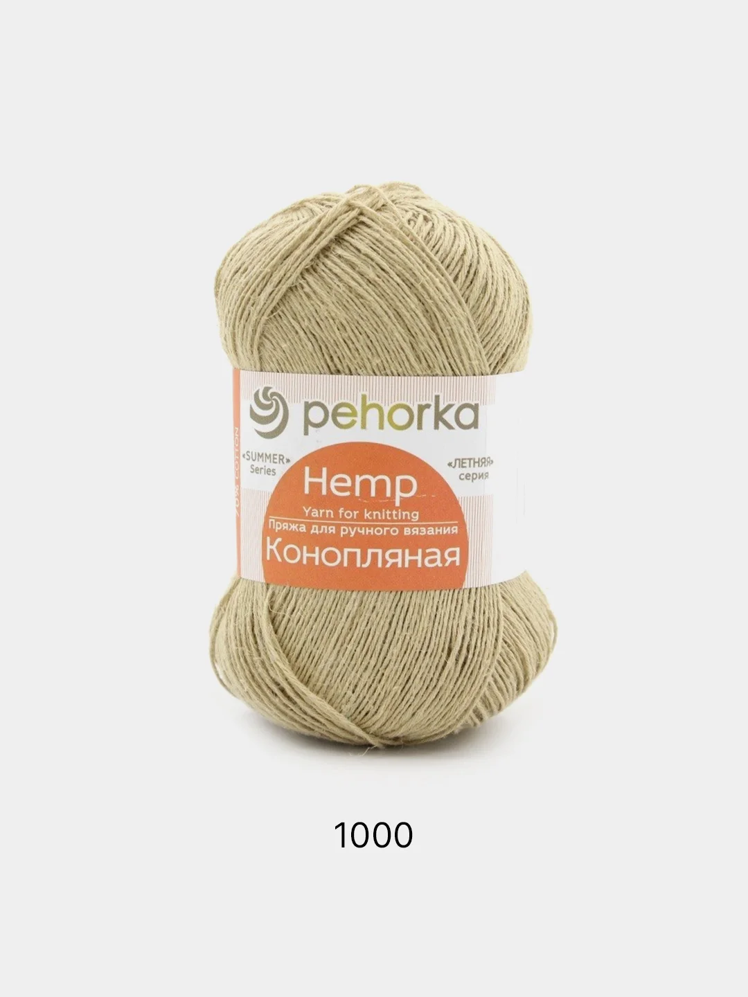 Золотистый хаки пряжа Пехорка Конопляная 70% Хлопок 30% Конопля 50г 280м