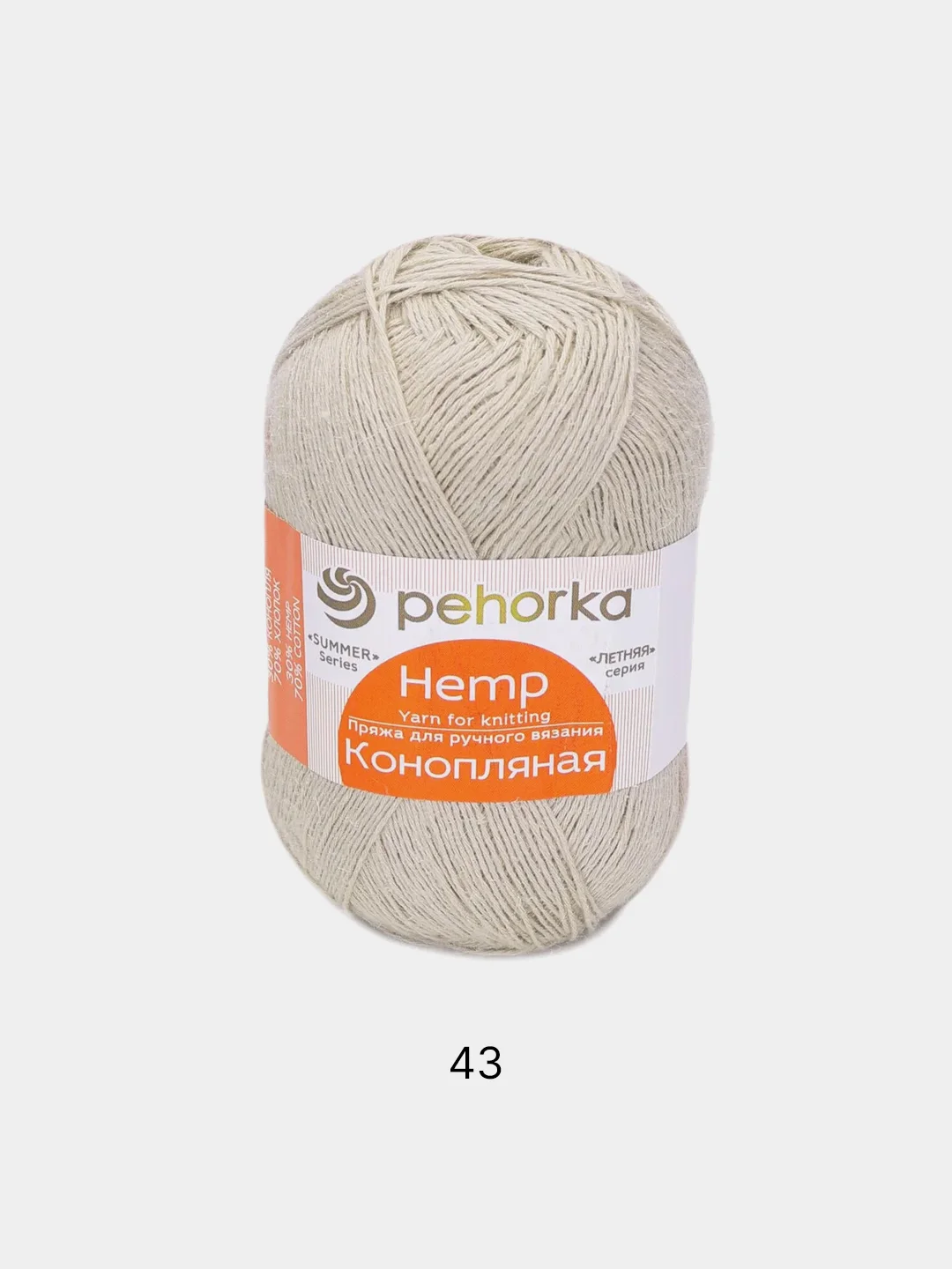 Светло-бежевый пряжа Пехорка Конопляная 70% Хлопок 30% Конопля 50г 280м