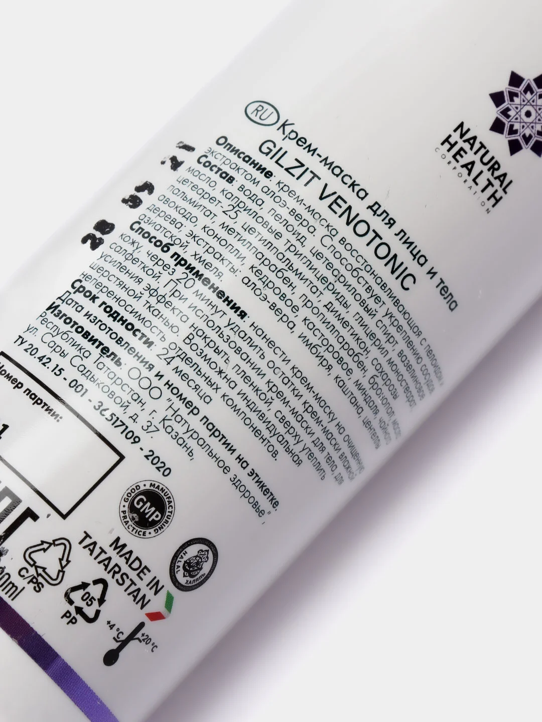 Крем-маска VENOTONIC для тела с пелоидом и экстрактом алоэ-вера, Natural Health