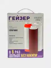 Комплект картриджей № 17 "Гейзер Макс"