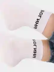 Носки с принтом  "Богиня"
