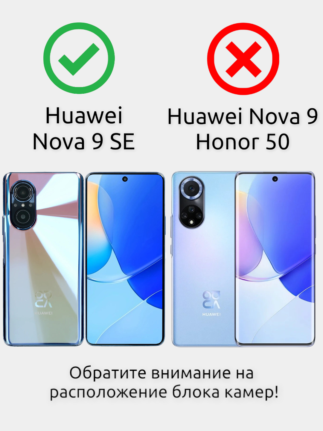 Чехол противоударный на Huawei Nova 9 SE (Хуавей Нова 9 СЕ) купить по цене  249 ₽ в интернет-магазине Магнит Маркет