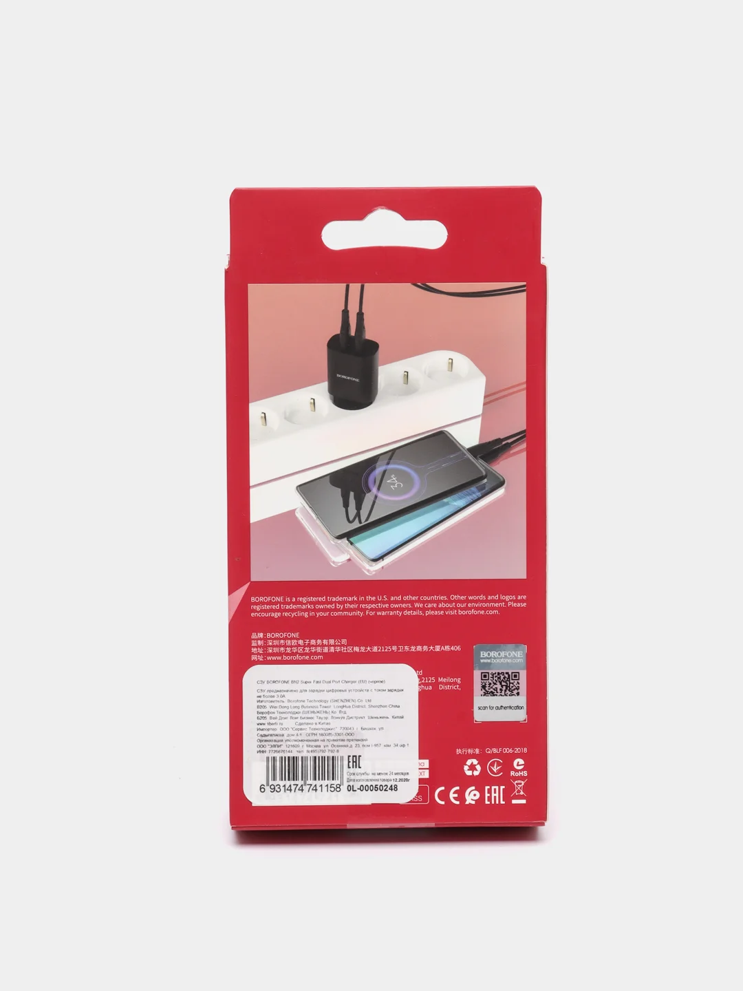 Черный сетевое зарядное устройство BOROFONE BN2 + кабель Type-C / Lightning/ Micro, 2 USB