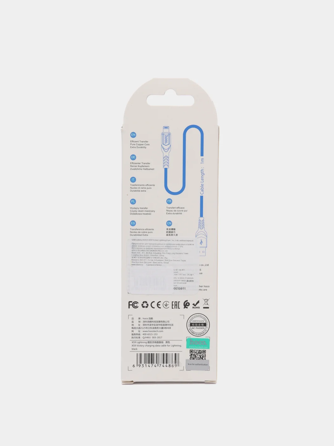 Черный usb-кабель HOCO X59 для зарядки и передачи данных Lightning/Micro USB/Type-C, 2.4A, 1 м