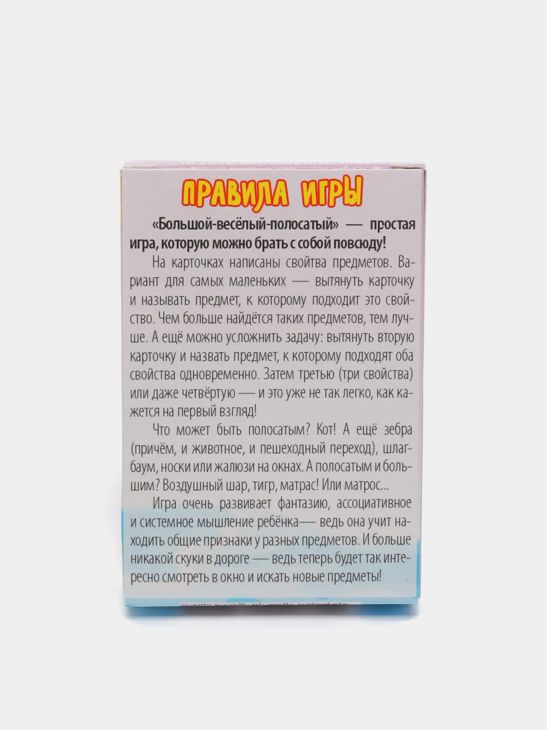 Бежевый карточные игры для детей и взрослых. Игра фанты, фантазеры, найди пару. Мафия. Английский