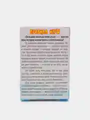 Бежевый карточные игры для детей и взрослых. Игра фанты, фантазеры, найди пару. Мафия. Английский