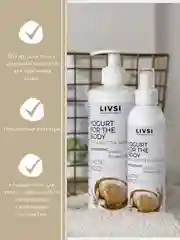 Йогурт для тела "Shea butter Vanilla", 200 мл