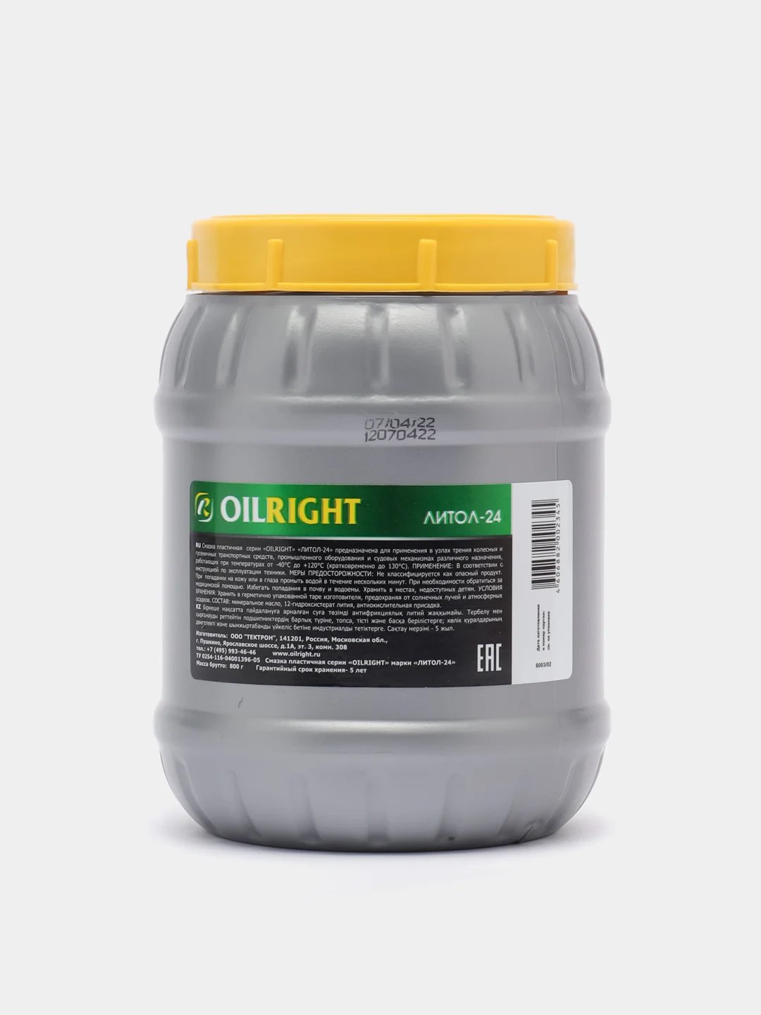 Смазка Литол-24 Ойлрайт / Oilright 800 гр