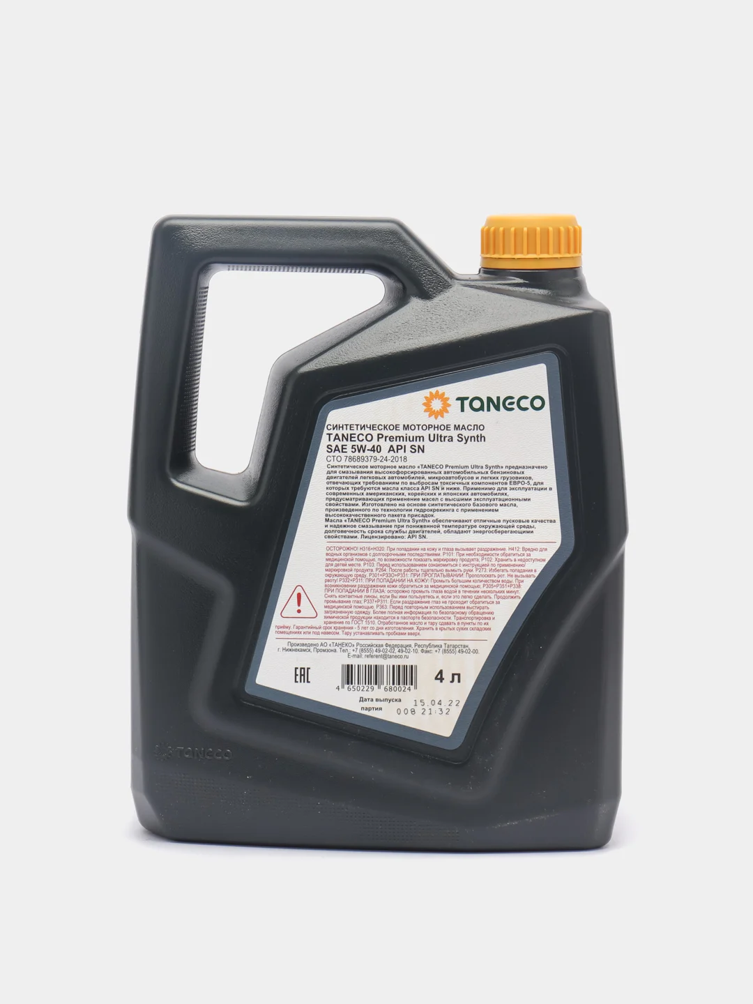 Масло моторное Татнефть TANECO Premium Ultra Synth 5W-40, синтетическое ...